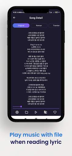 Kpop Lyrics offline screenshot 4