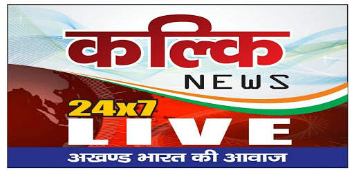 Kalki News screenshot 2