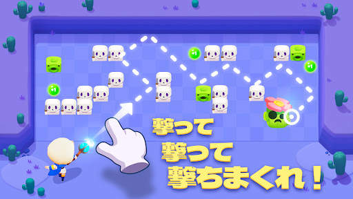 ポンボール screenshot 2