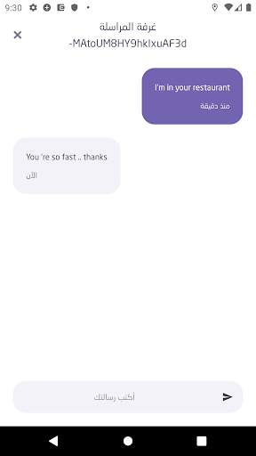 Topp Delivery Captain screenshot 8