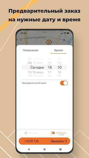 Rakhsh Taxi screenshot 2