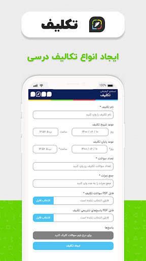 Weblite | وبلایت screenshot 7