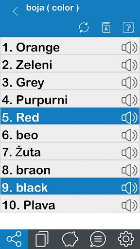 Serbian 365 screenshot 3