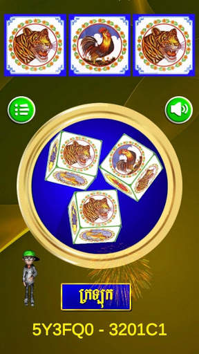 Khla khlouk 2021 3D screenshot 5