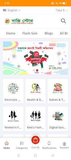 Bappystore Online Shop screenshot 3