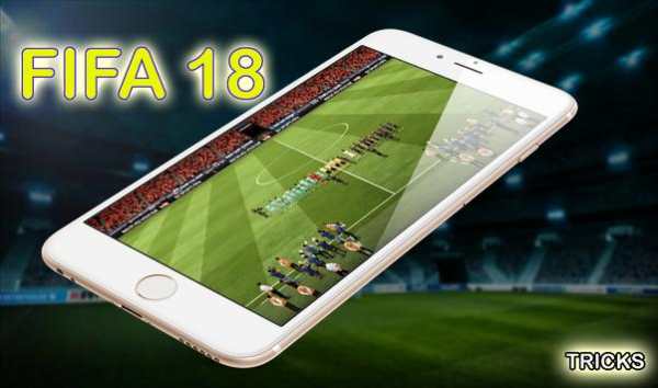 New FIFA 18 Tricks screenshot 2