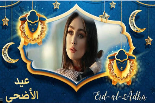 Eid Mubarak Photo Editor Frames screenshot 5