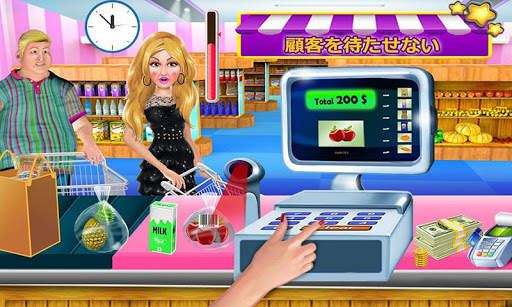 スーパーマーケットキャッシャーゲーム screenshot 5