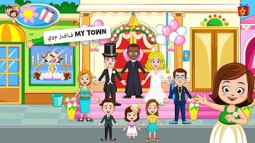 My Town : Wedding 7 تصوير الشاشة