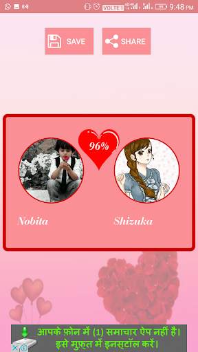 Love Calculator with Photo screenshot 3