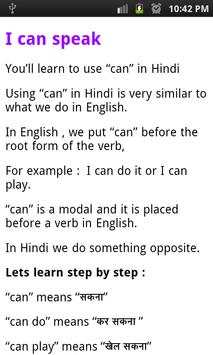 english hindi grammar book screenshot 6