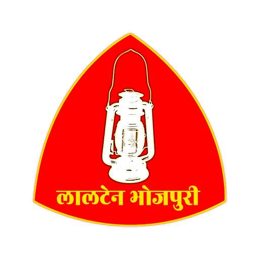 Lalten Bhojpuri 1.1