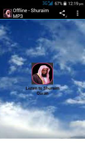 Offline - Shuraim MP3 screenshot 1