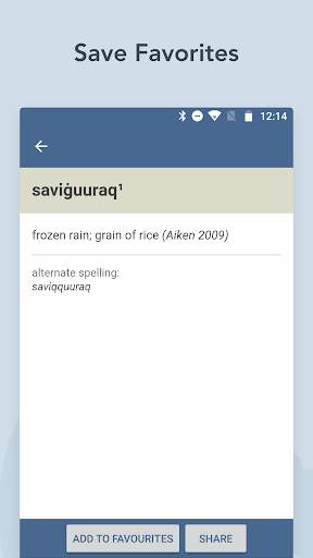 Iñupiat Word Finder скриншот 5