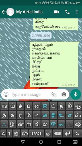 Tamil Keyboard screenshot 1