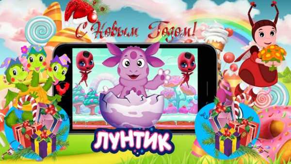 Лунтик приключенческая скриншот 2
