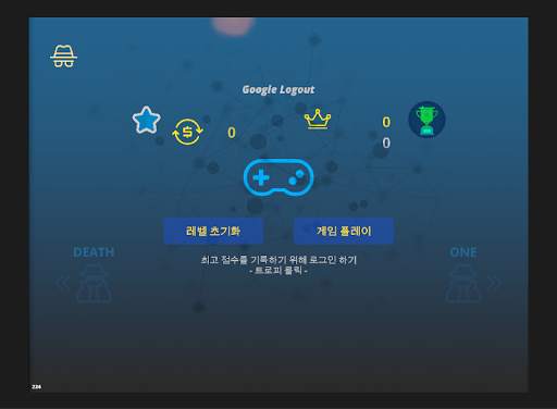 BangBang BOMB screenshot 16