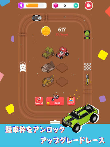 マージレーサー - あなたのラリーチームを育成して screenshot 12