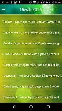 Deepawali Quotes and Status screenshot 2