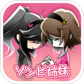 ZombieSisters[Training game] icon