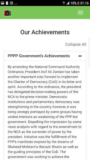 pppp website screenshot 2