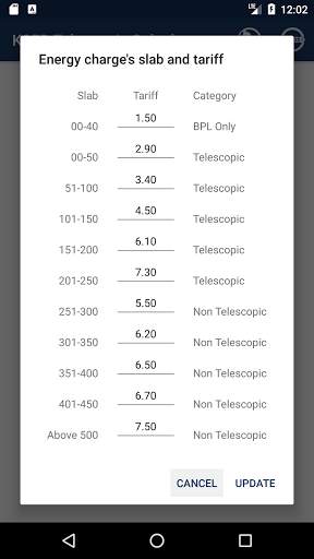 KSEB Telescopic bill calculator screenshot 8