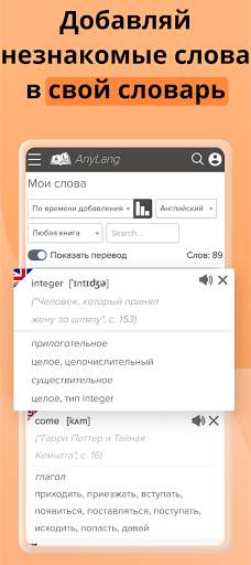 Книги и видео с переводом скриншот 6