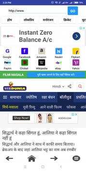Android Browser screenshot 1