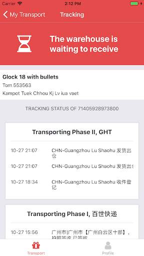 GHT Express screenshot 2