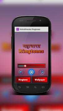 Mahabharata Ringtones screenshot 2