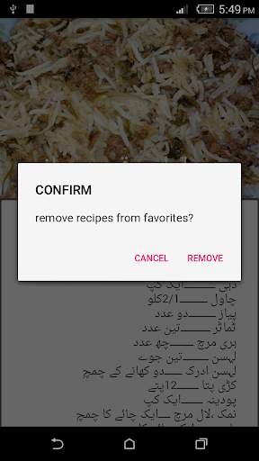 Urdu Rice Recipes screenshot 3