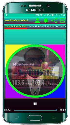 Tamil sinhala online FM & Live TV screenshot 2