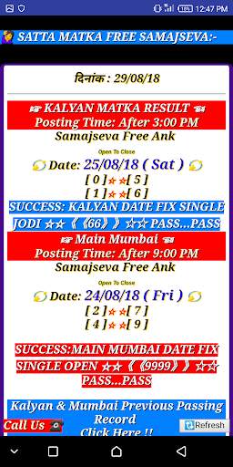 SATTA MATKA RESULT screenshot 3