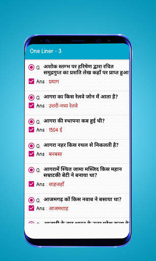 Uttar Pradesh GK In Hindi screenshot 2