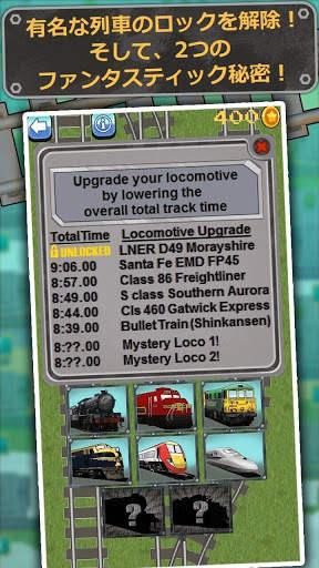 Loco Run: 列車のアーケードゲーム screenshot 5