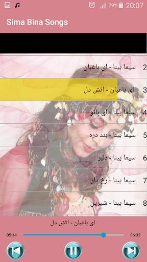 جديد سیما بینا بدون اينترنيت - Sima Bina Songs screenshot 3