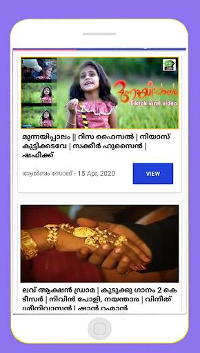 Best new love album song videos in Malayalam screenshot 6