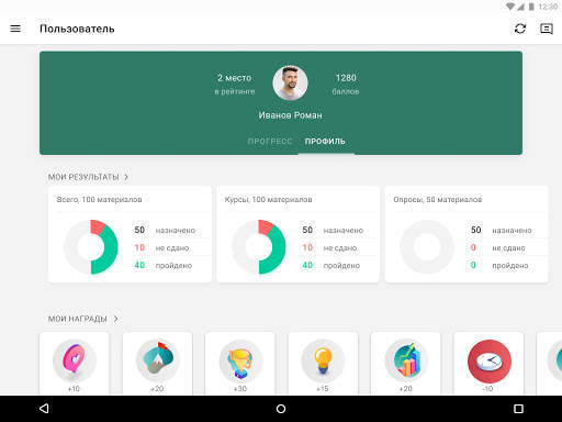 Bestseller screenshot 8
