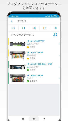 HP PrintOS for PSP screenshot 2