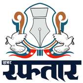 Raftaar Khabar icon