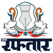 Raftaar Khabar 1.5
