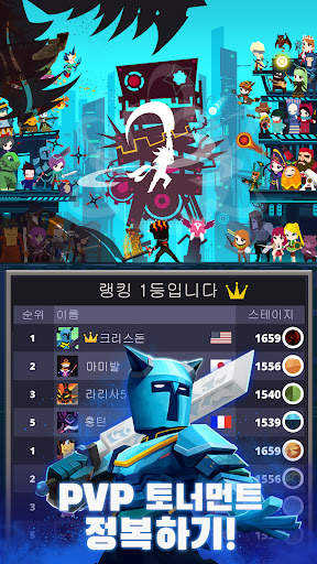 Tap Titans 2 탭타이탄: 방치형 클리커 게임 screenshot 4