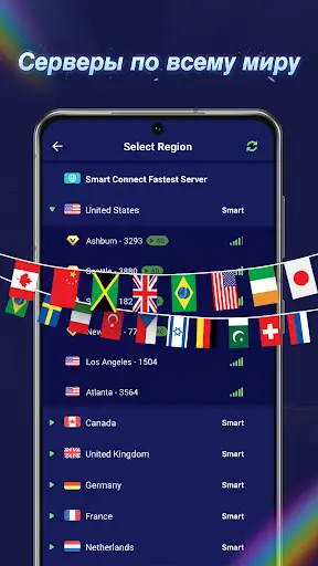 VPN Master -VPN-прокси Hotspot скриншот 2