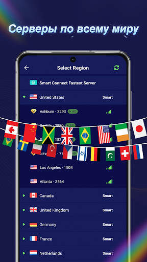 VPN Master -VPN-прокси Hotspot скриншот 2