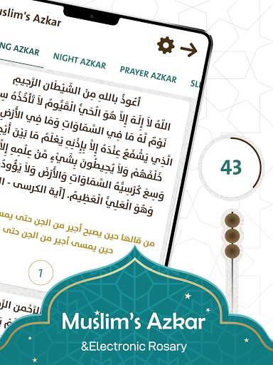 Prayer Now : Azan Prayer Times screenshot 13