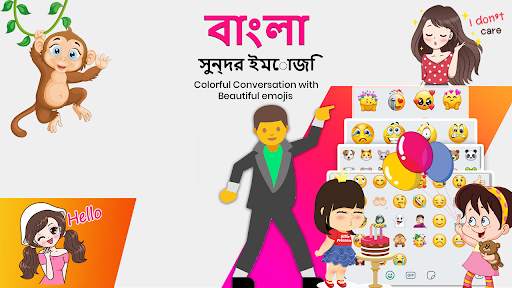 Bangla Keyboard screenshot 5