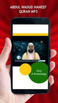 Abdul Wadud Haneef Quran MP3 screenshot 3