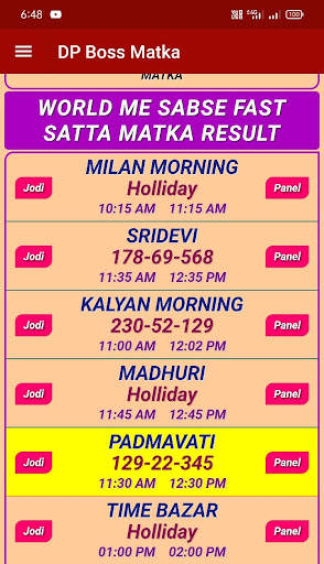 DP Boss Kalyan Matka screenshot 2
