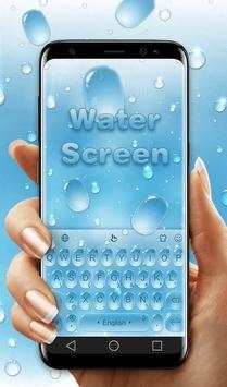 Water Screen screenshot 1