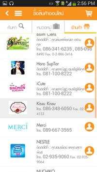 T2R Shop & Pay screenshot 4